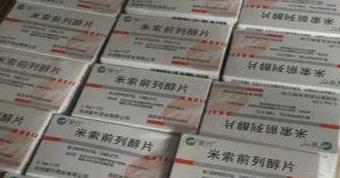 正品流产药在线购买联系微信〔最新正品商城私人线上大药房〕
