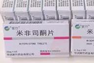 卖流产药微信全国包邮货到付款〔最新正品商城私人线上大药房〕